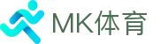 MK体育（MK sports）官方入口 - 官方中文全站